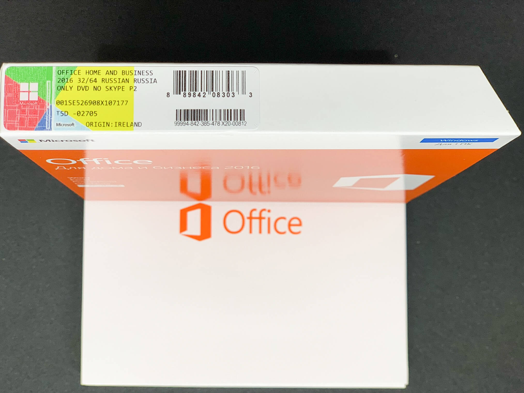 Office Home and Business 2016 32/64-bit Box