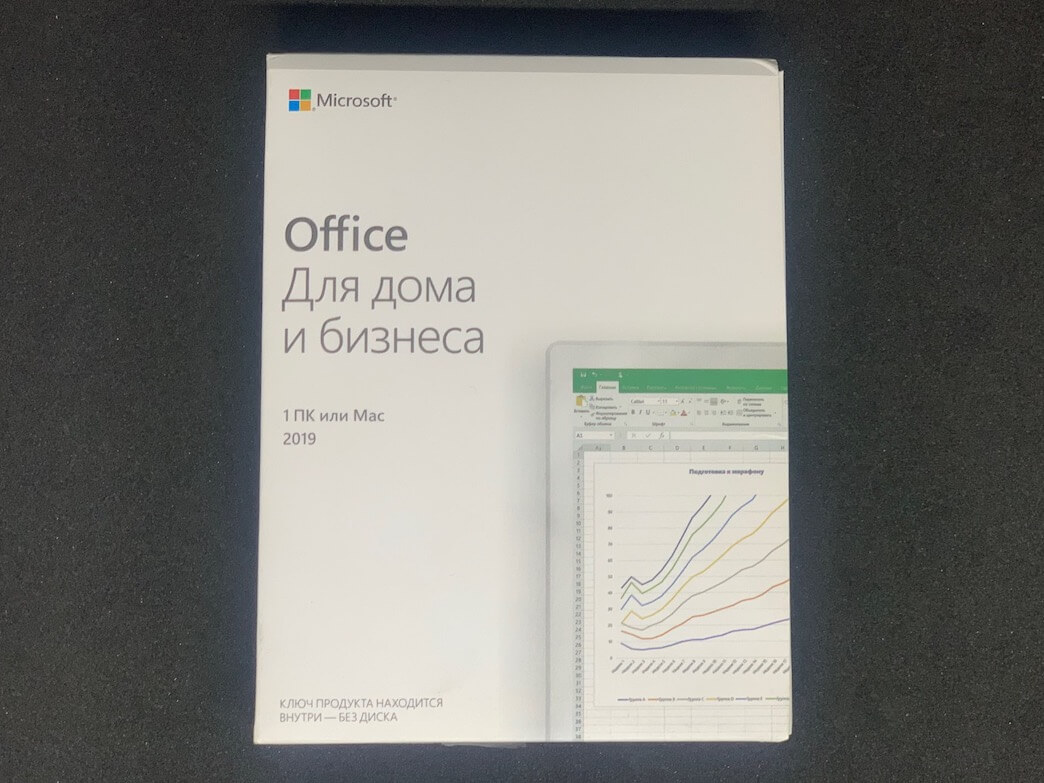 Office Home and Business 2019 32/64-bit Box