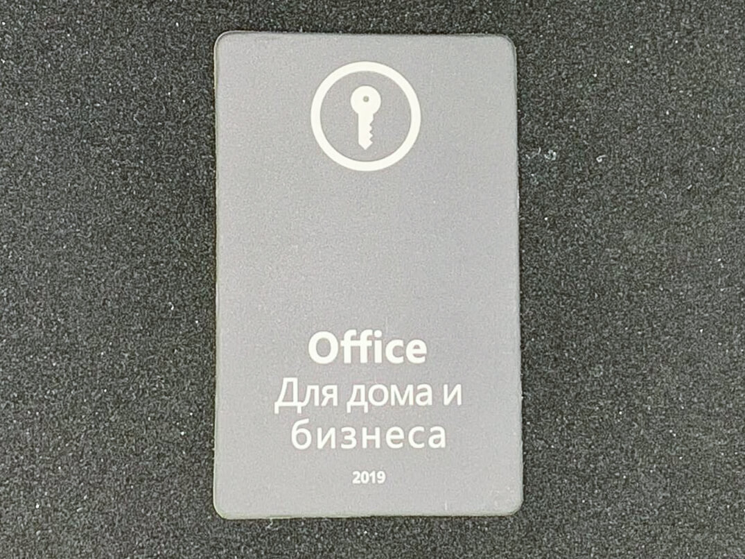 Office Home and Business 2019 32/64-bit Ключ-карта