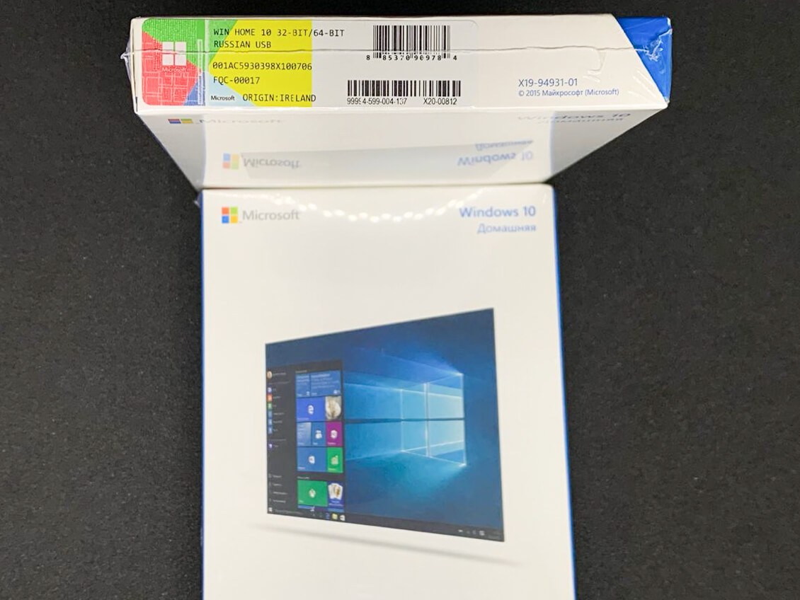 Windows 10 Home 32/64-bit Box
